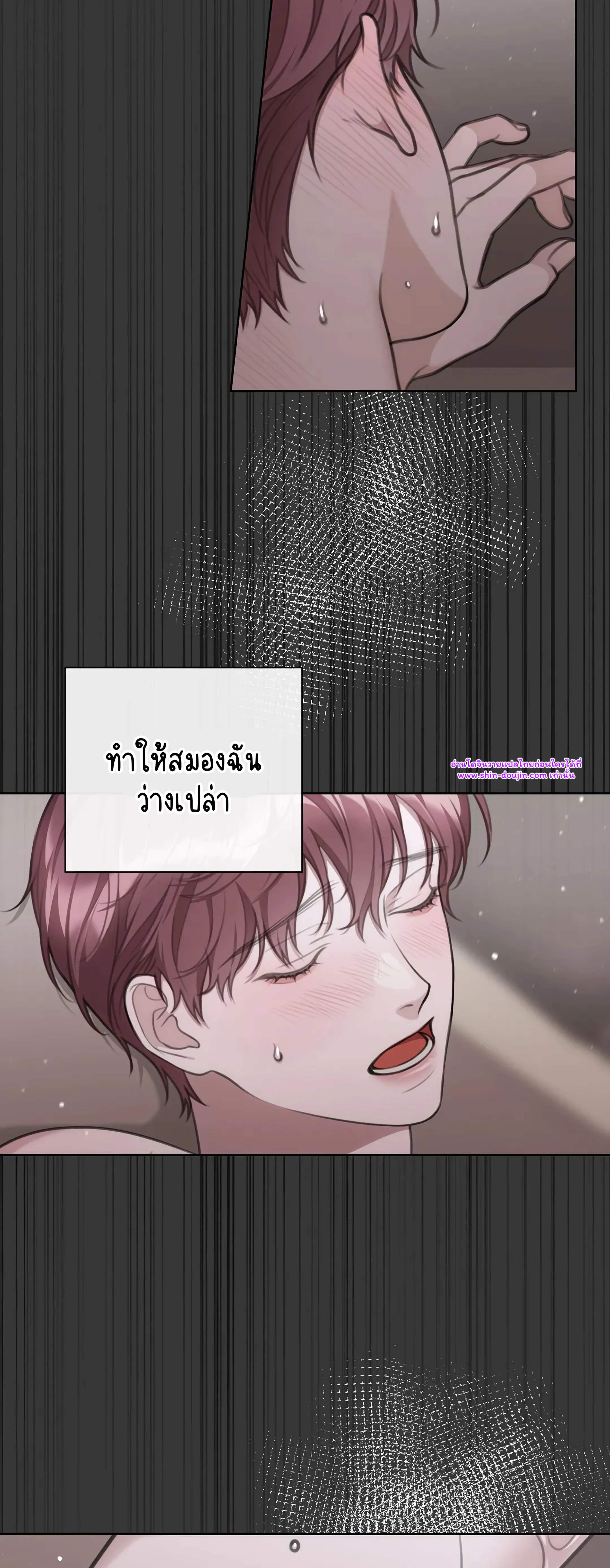 Secretary Jin’s Confinement Journal EP 17